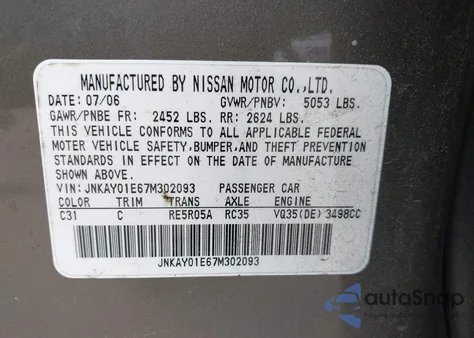 2007 Infiniti M35 из США, поврежденный, VIN JNKAY01E67M302093